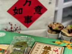 -稻香村(观前街店)
