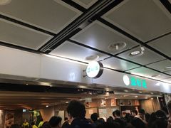 等位区-添好运点心专门店(深水埗店)
