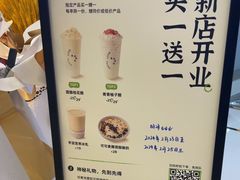 -宝珠奶酪(北京国瑞城购物中心店)
