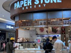 -PAPER STONE BAKERY(天环店)