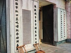 -CITY MART城市集市·里弄(北外滩来福士广场店)