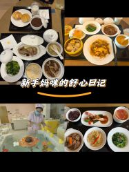 -金鹰国际月子中心(新街口店)