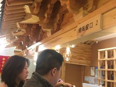 -青水瓦台(青山店)