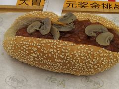 -艾薯夫妇Aysh(福田星河COCOPark店)