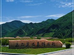 -高句丽文物古迹旅游景区
