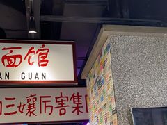 -楠火锅(哈尔滨金爵万象店)
