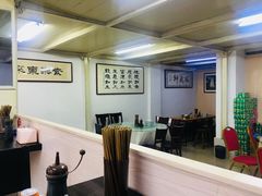 大堂-阿福羊肉面馆