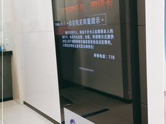 -中国建设银行(广灵路支行)