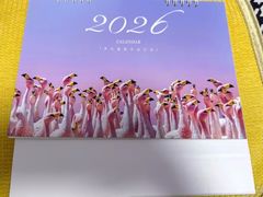 -好利来(奥林匹克购物广场店)