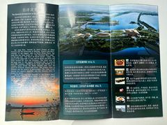 -白洋淀景区