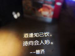 景观位-胡桃里音乐酒馆(四道口店)