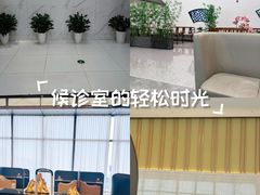 -南京南站高铁商务座休息室
