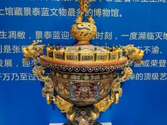 -瑞象国艺馆