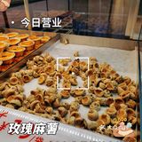 东方神点横空出世，冲鸭