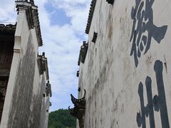-潜口民宅博物馆