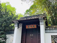 -深圳国际园林花卉博览园