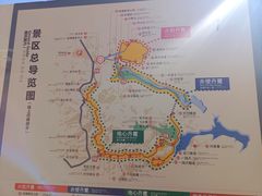 -波浪谷