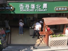 门面-超琪星·咖啡简餐(川音店)