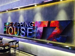 -TZ House音乐现场(茅台店)