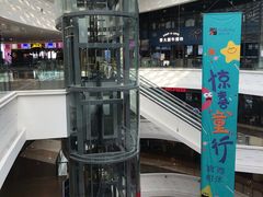 -大连凯丹广场