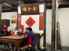-吾介小籠館