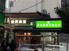 -昆明老街