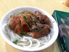下腿濑-凌舍好烧鹅(中山路店)