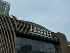 -上海动漫博物馆