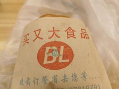 -买又大餐厅(福林里店)
