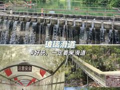 -千泷沟大瀑布旅游区