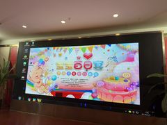 -龙景軒大酒店(共康店)