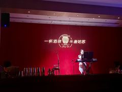 -苏州凯悦酒店·酒肆(华池街店)