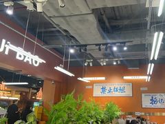 -菌小白火锅(时尚天河店)