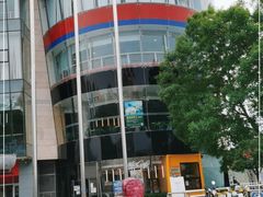 -麦当劳(展览路店)