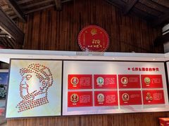 -清漾毛氏文化村