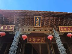 -大理文庙(大理古城)