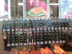 -三毛烤鸡(清泰街店)