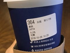 -瑞幸咖啡(1+1大厦店)