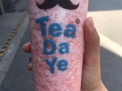 -茶大椰·椰子茶(星悦荟店)