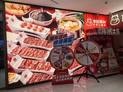 -陈记顺和潮汕鲜牛肉火锅(西门口广场店)