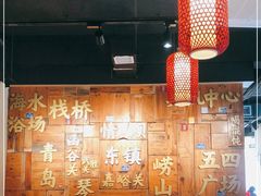 大堂-东镇老火锅(长春路首店)