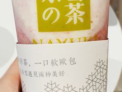 霸气芝士水晶草莓-奈雪的茶(大悦城店)