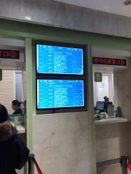 -大连市妇女儿童医疗中心(希望广场儿童院区)