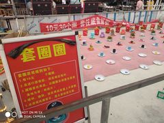 -大学城夜市