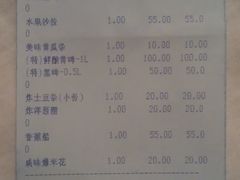 账单-宝莱纳啤酒花园餐厅PAULANER BRAUHAUS Nanjing(广州路店)