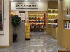 -八马茶业(星海胜利路旗舰店)