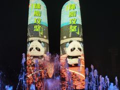 -合景·悠方(成都店)