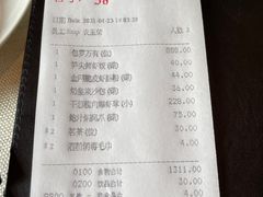 -御宝轩(益丰·外滩源店)