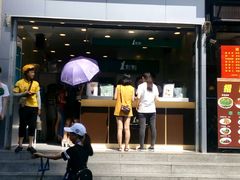 -1点点(晒布店)