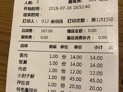 -陈傻子餐厅(世纪都会店)